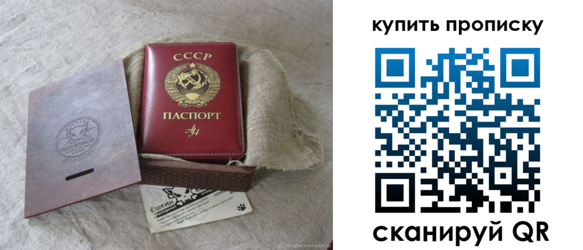 прописка для кредита в Гремячинске
