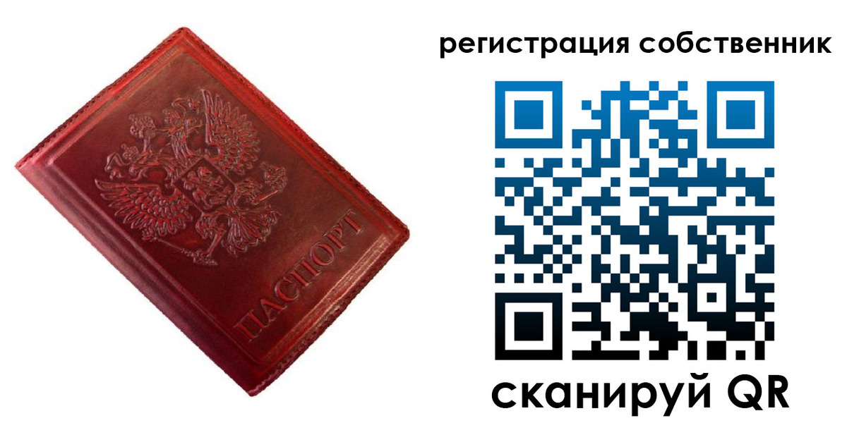 временная регистрация госуслуги в Гремячинске