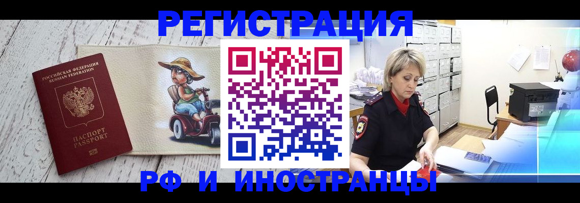 регистрация для дет. сада в Гремячинске